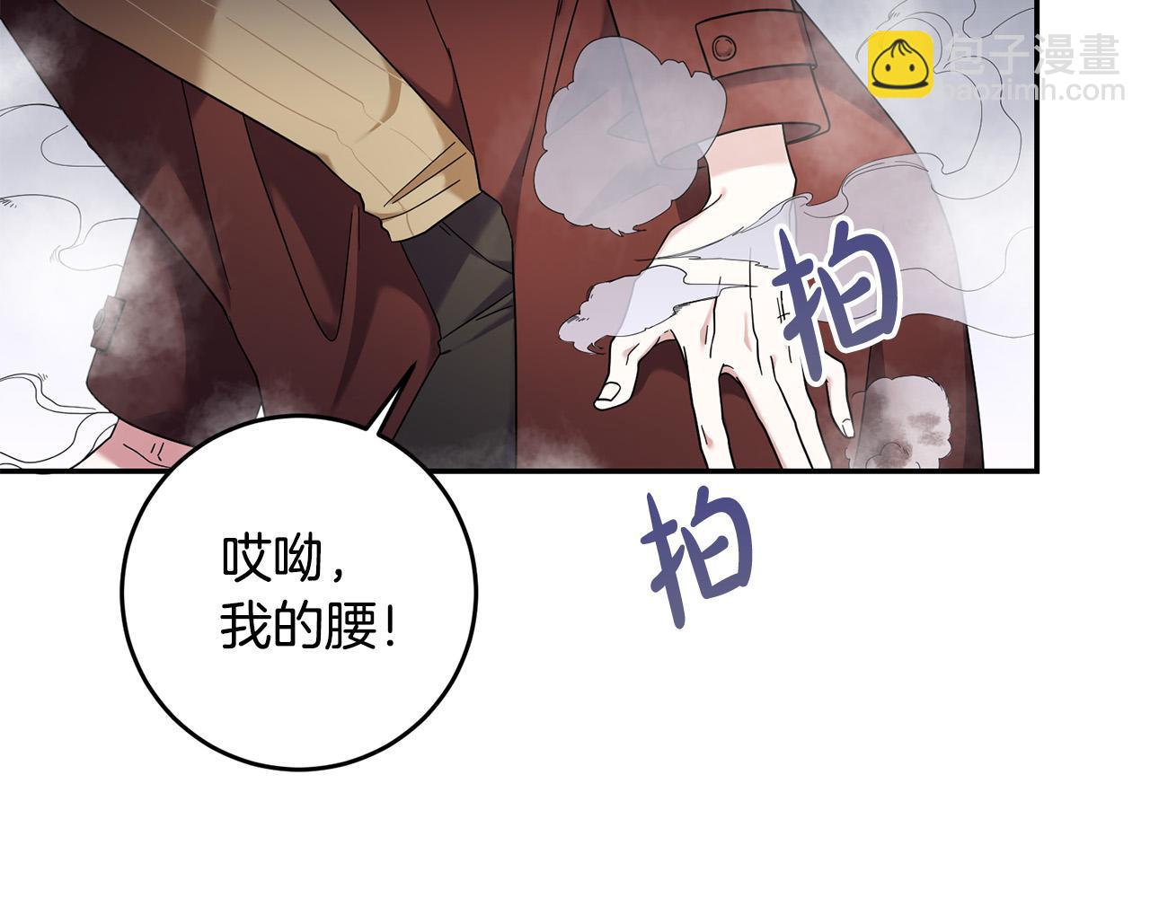 第31话 给我装GPS?!(1/4)-第32话