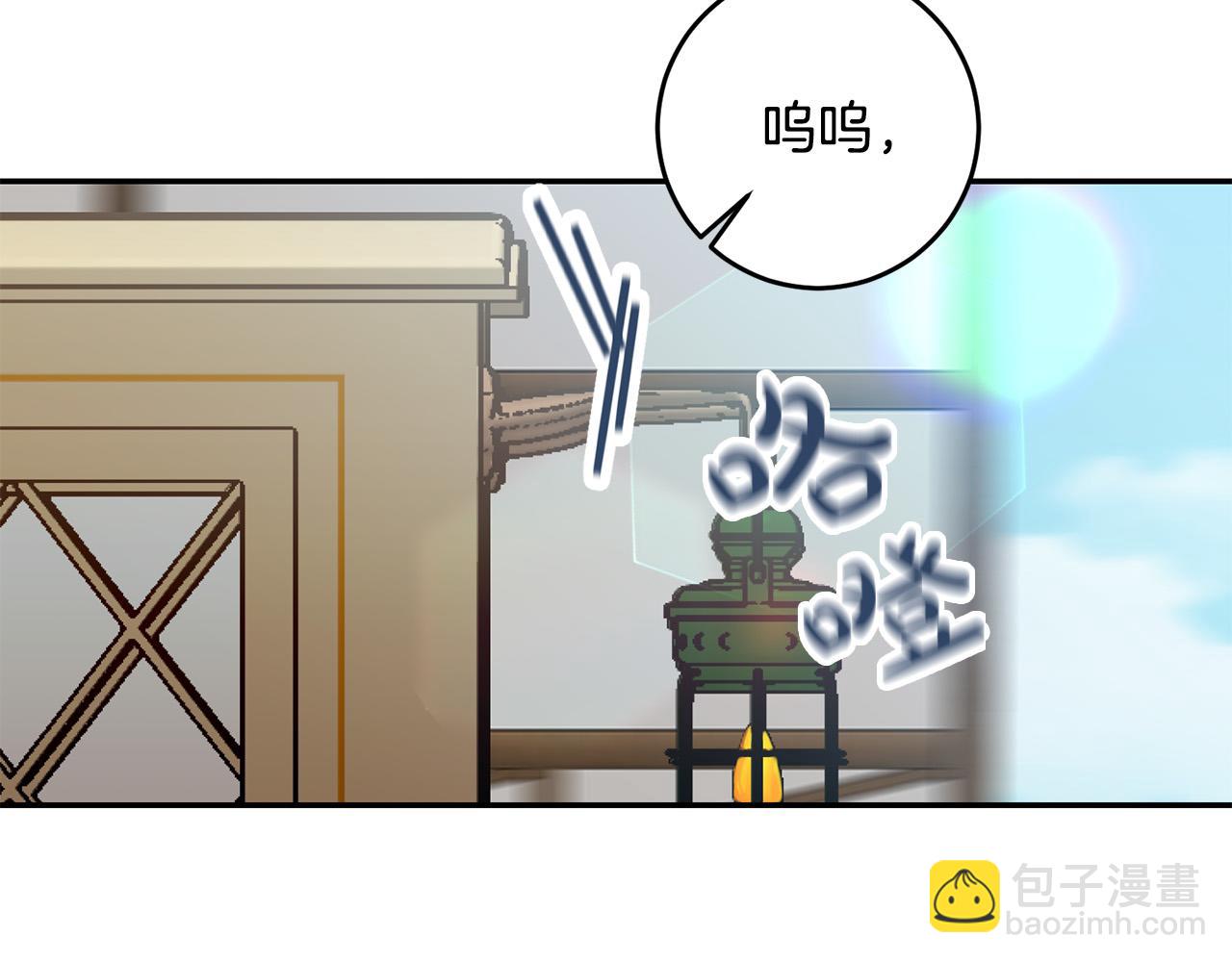 第31话 给我装GPS?!(1/4)-第32话