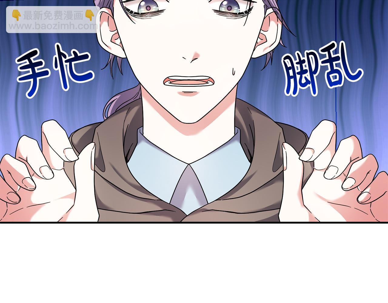 第31话 给我装GPS?!(1/4)-第32话