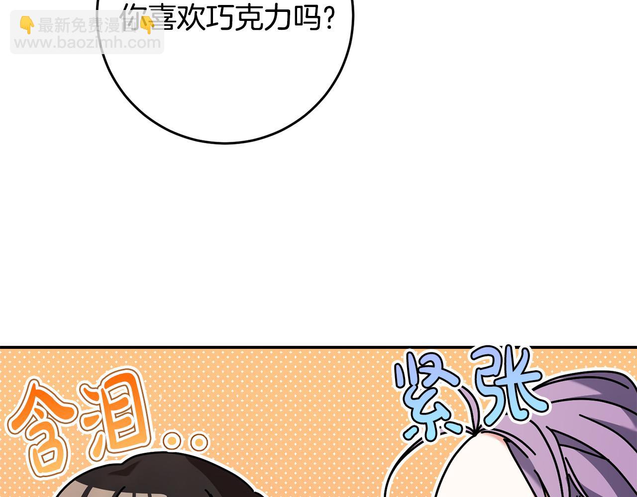 第31话 给我装GPS?!(1/4)-第32话