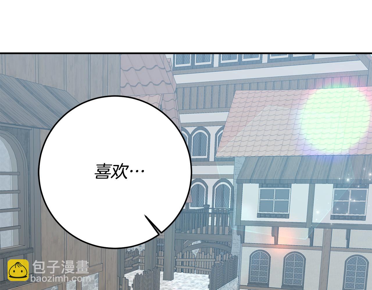 第31话 给我装GPS?!(1/4)-第32话