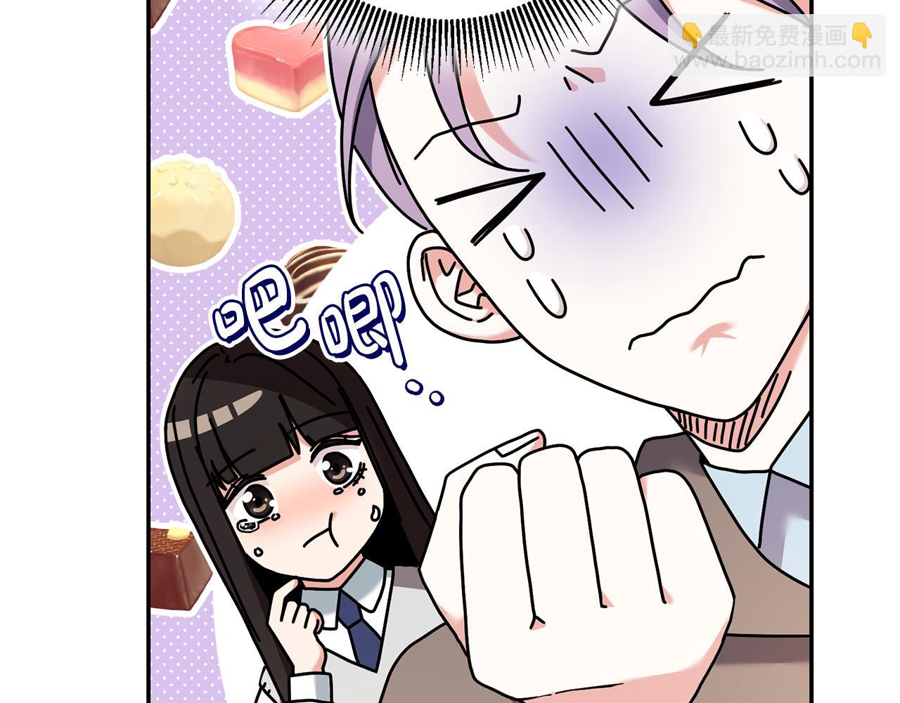 第31话 给我装GPS?!(1/4)-第32话