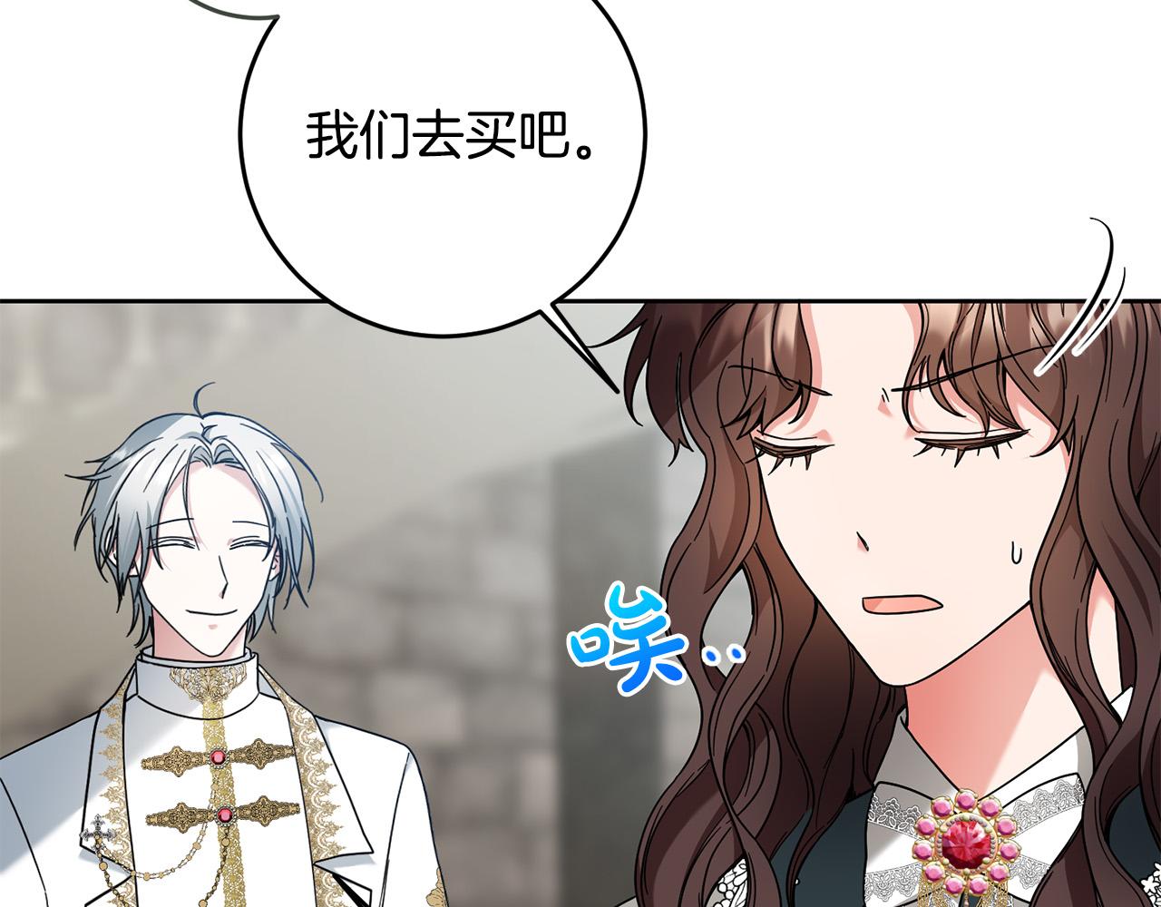 第33话 他知道其他世界！(1/3)-第34话