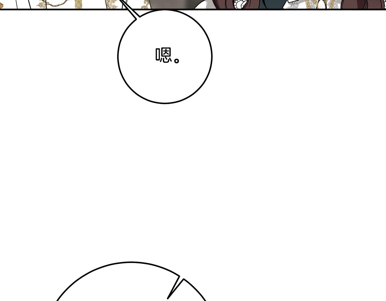 第33话 他知道其他世界！(1/3)-第34话