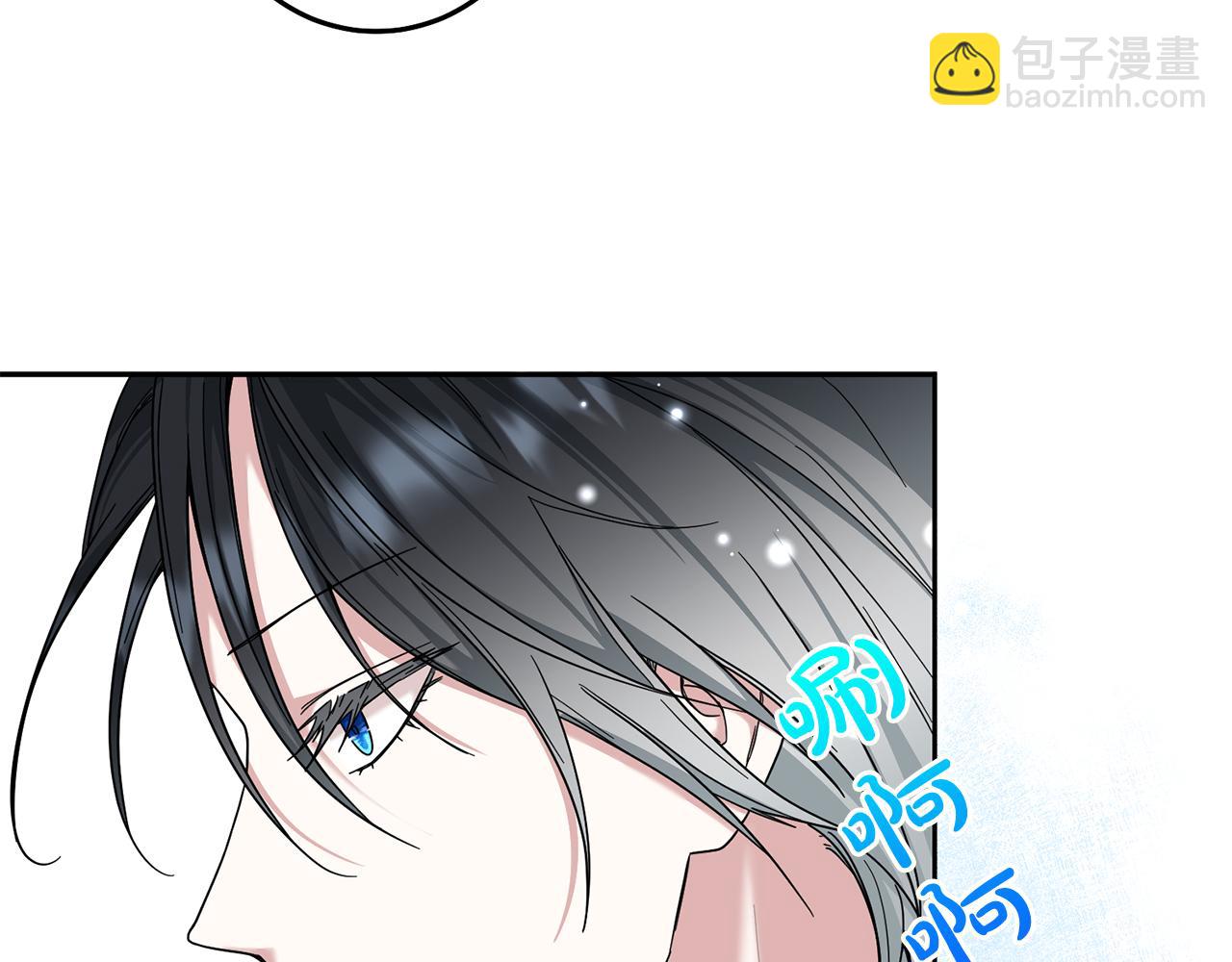 第33话 他知道其他世界！(1/3)-第34话