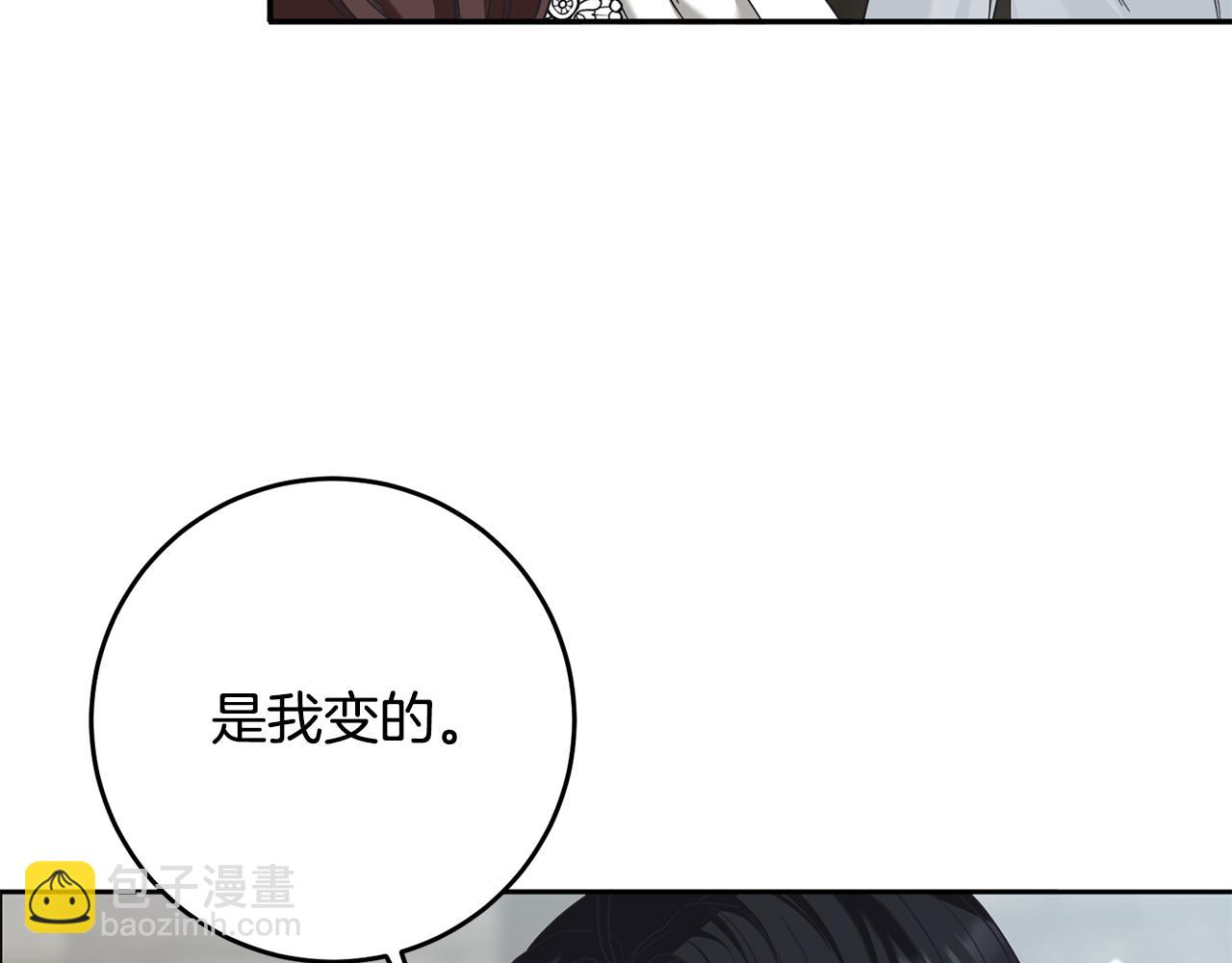 第33话 他知道其他世界！(1/3)-第34话