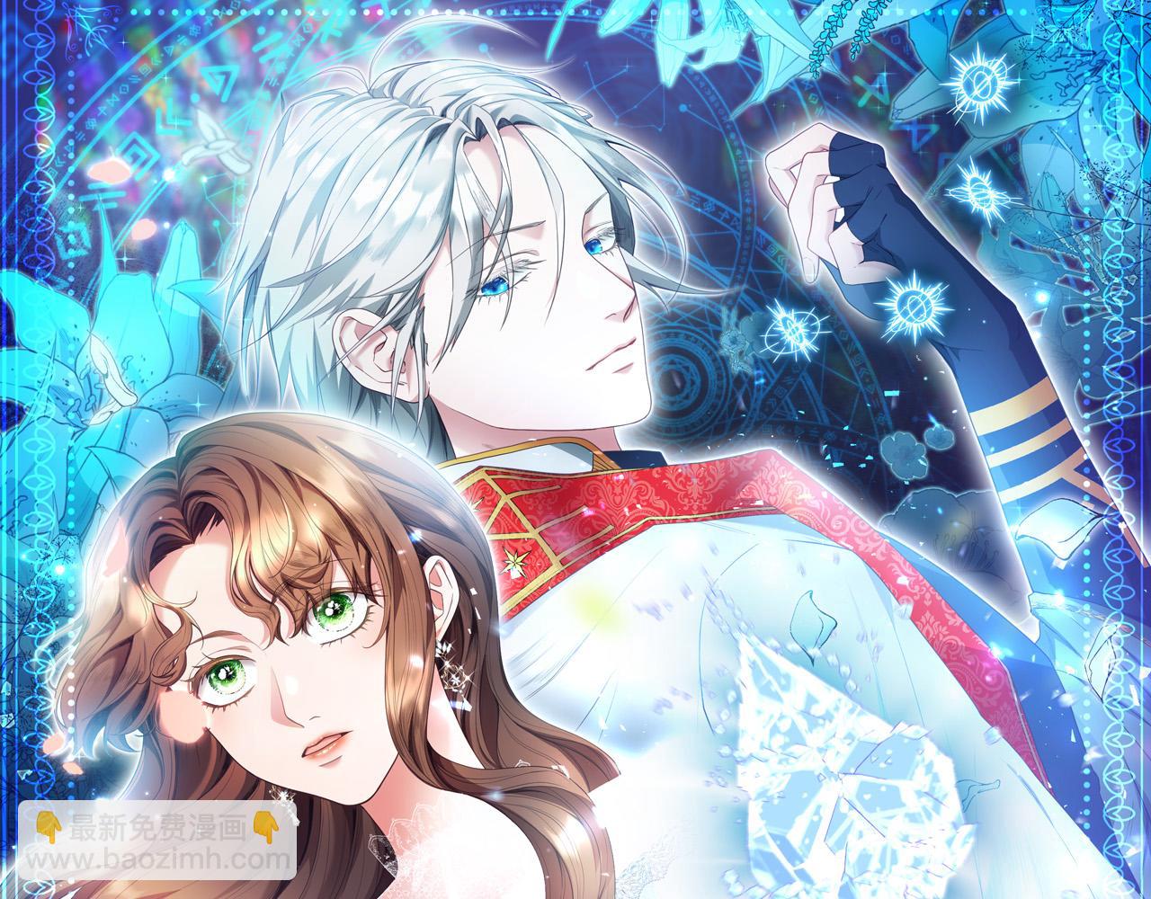 第33话 他知道其他世界！(1/3)-第34话