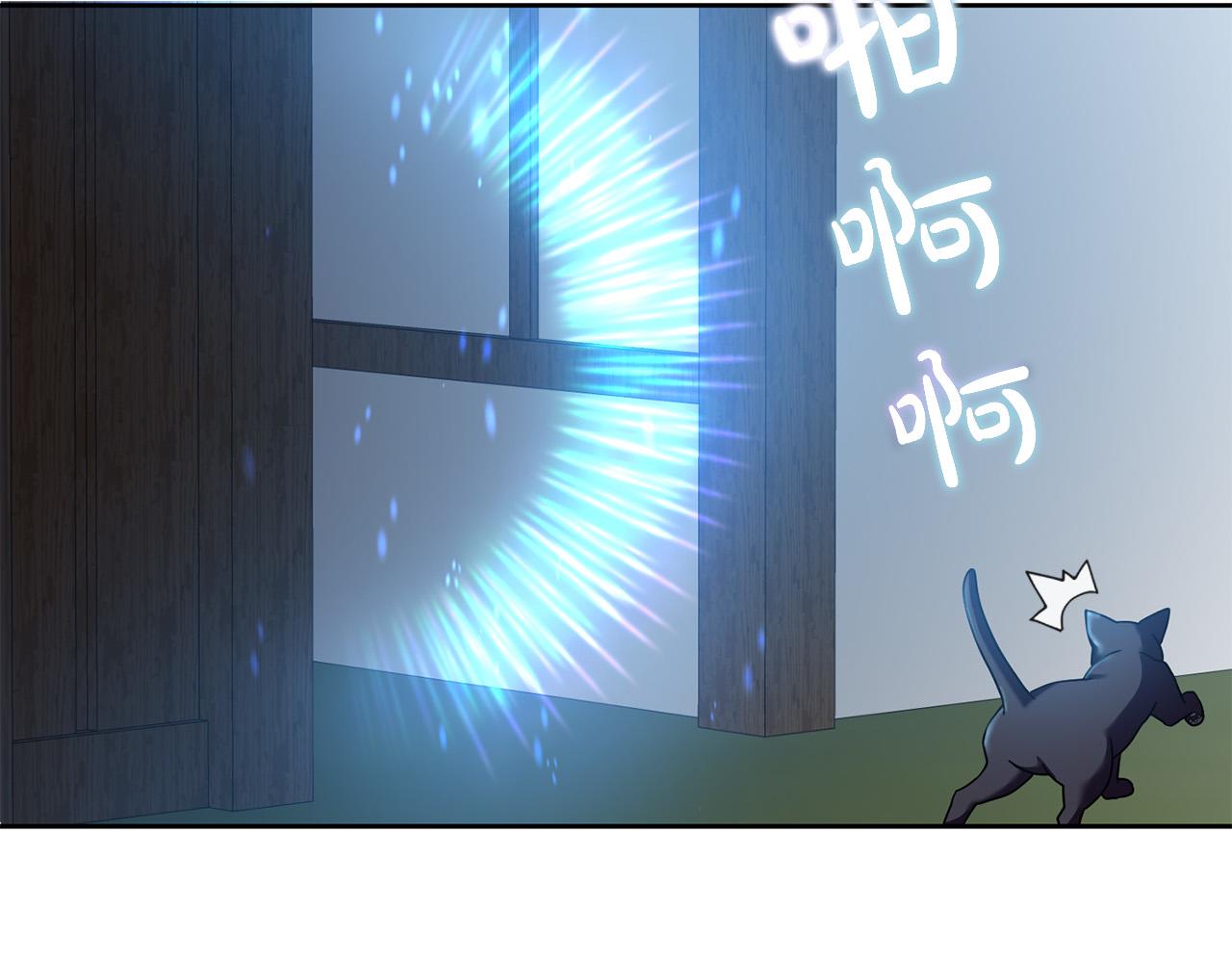 第33话 他知道其他世界！(1/3)-第34话