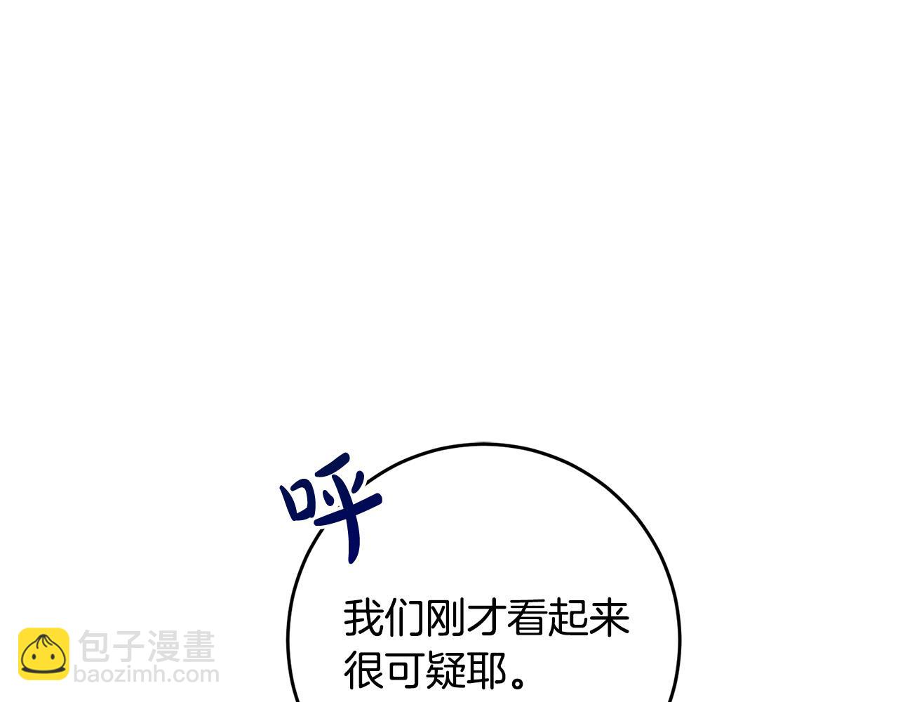 第33话 他知道其他世界！(1/3)-第34话