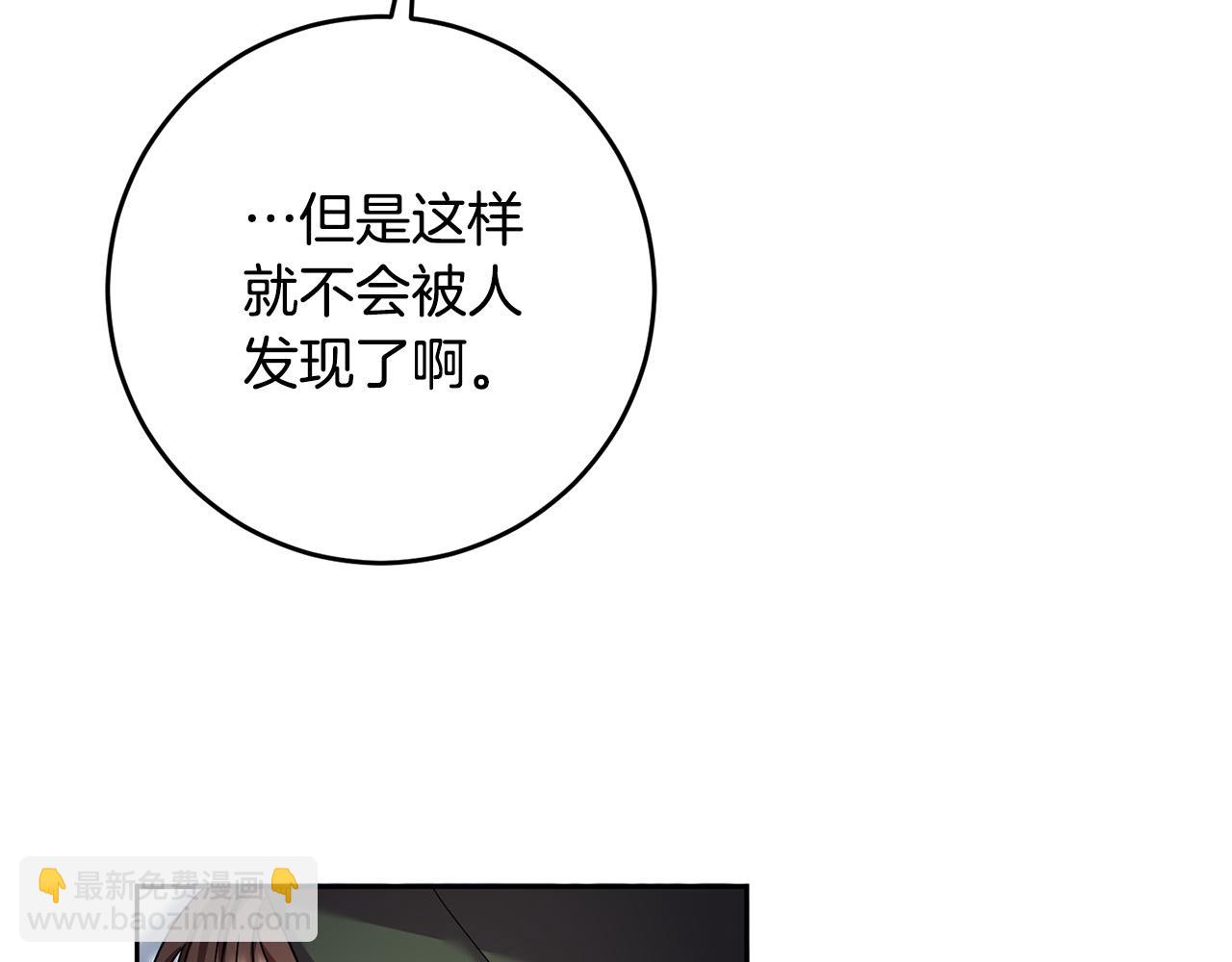 第33话 他知道其他世界！(1/3)-第34话