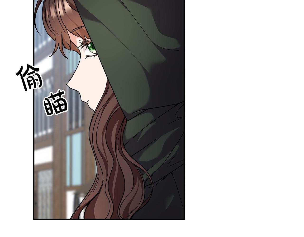 第33话 他知道其他世界！(1/3)-第34话