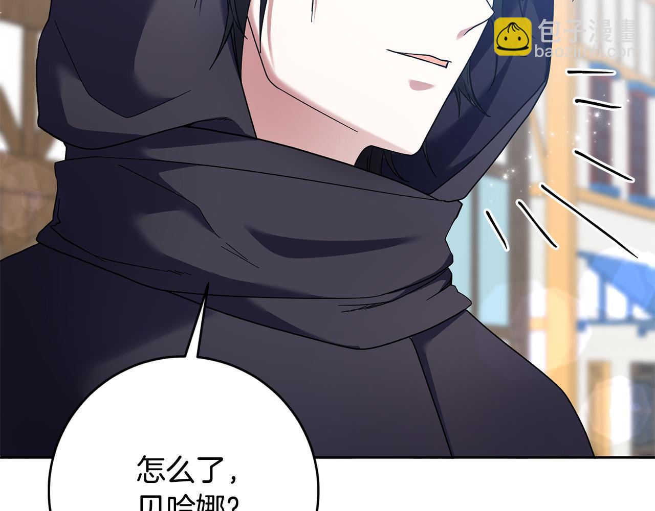 第33话 他知道其他世界！(1/3)-第34话