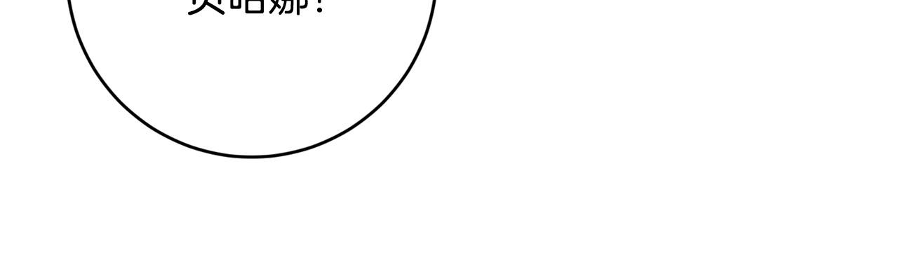 第33话 他知道其他世界！(1/3)-第34话