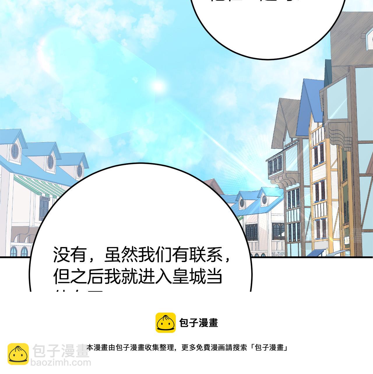 第33话 他知道其他世界！(1/3)-第34话