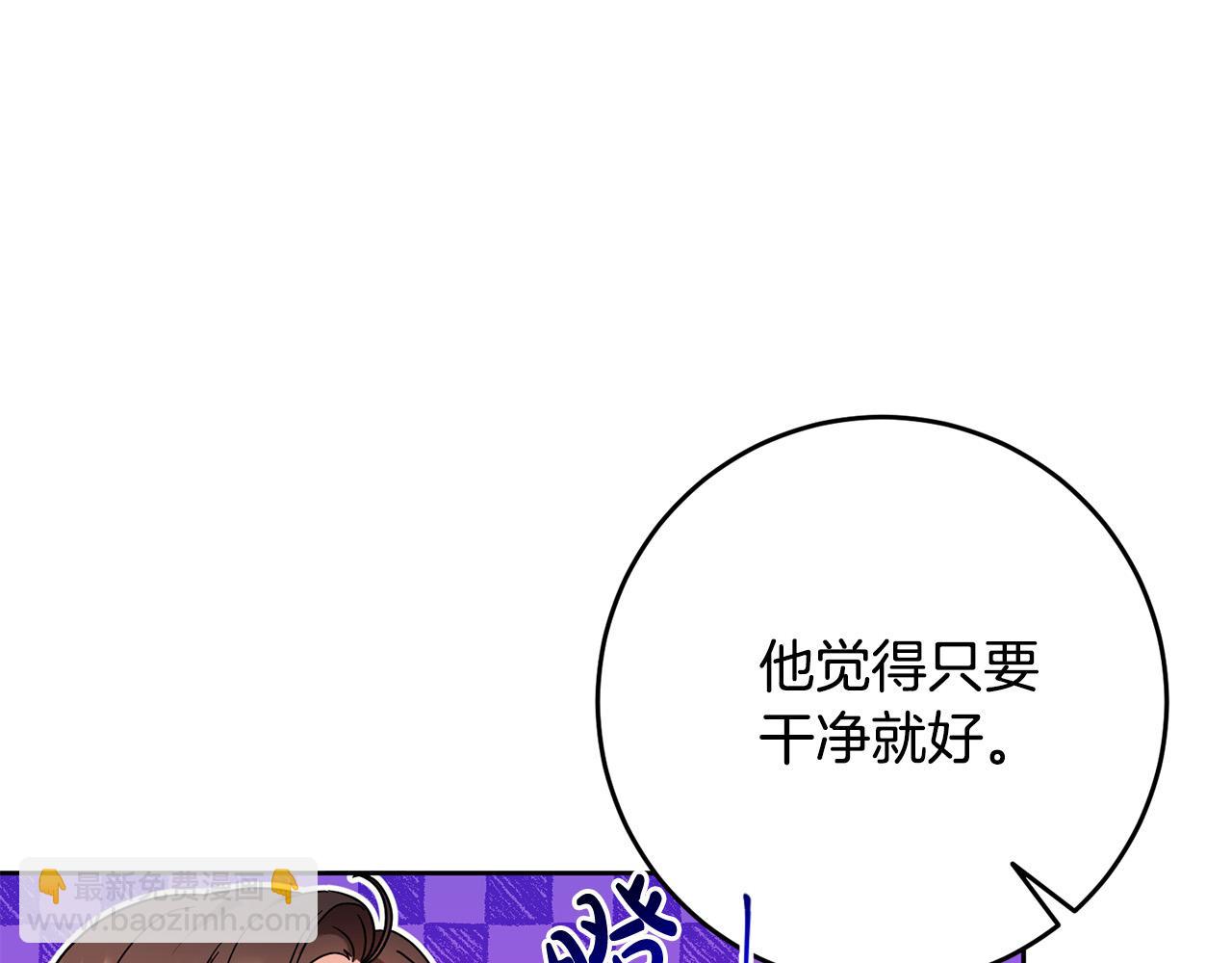 第33话 他知道其他世界！(1/3)-第34话