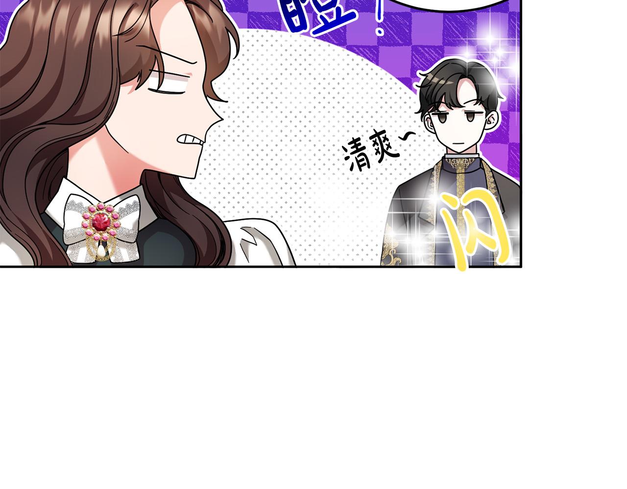 第33话 他知道其他世界！(1/3)-第34话