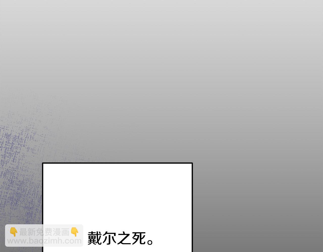 第35话 我不想他死(1/4)-第36话