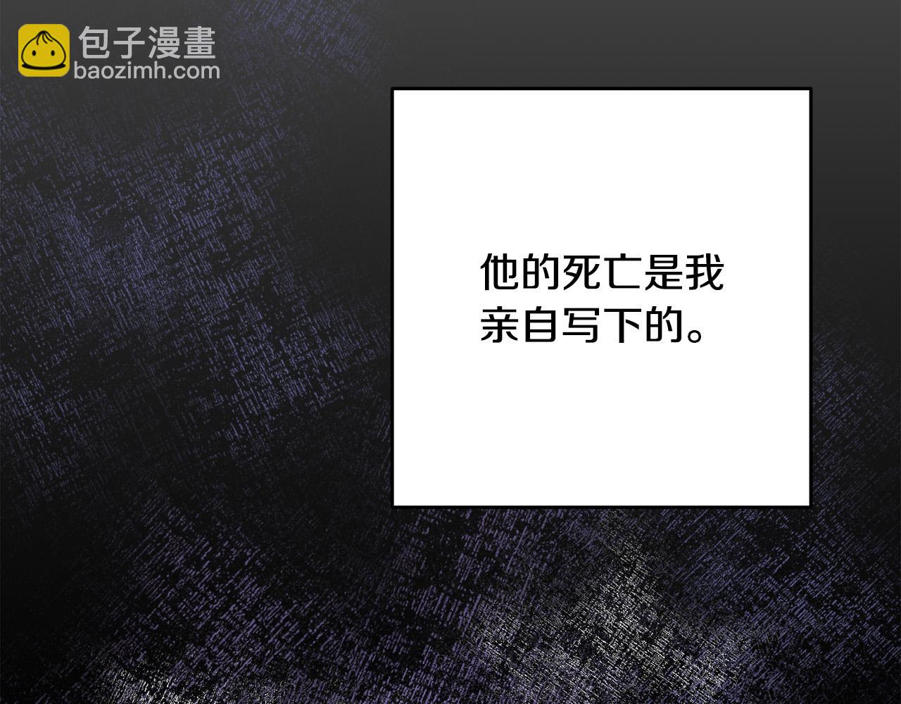 第35话 我不想他死(1/4)-第36话