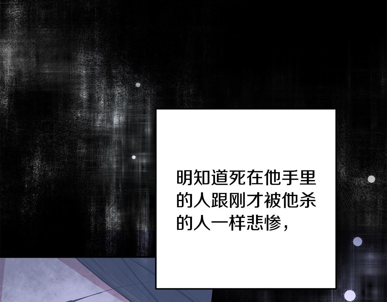 第35话 我不想他死(1/4)-第36话