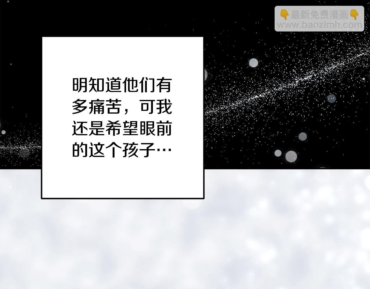 第35话 我不想他死(1/4)-第36话