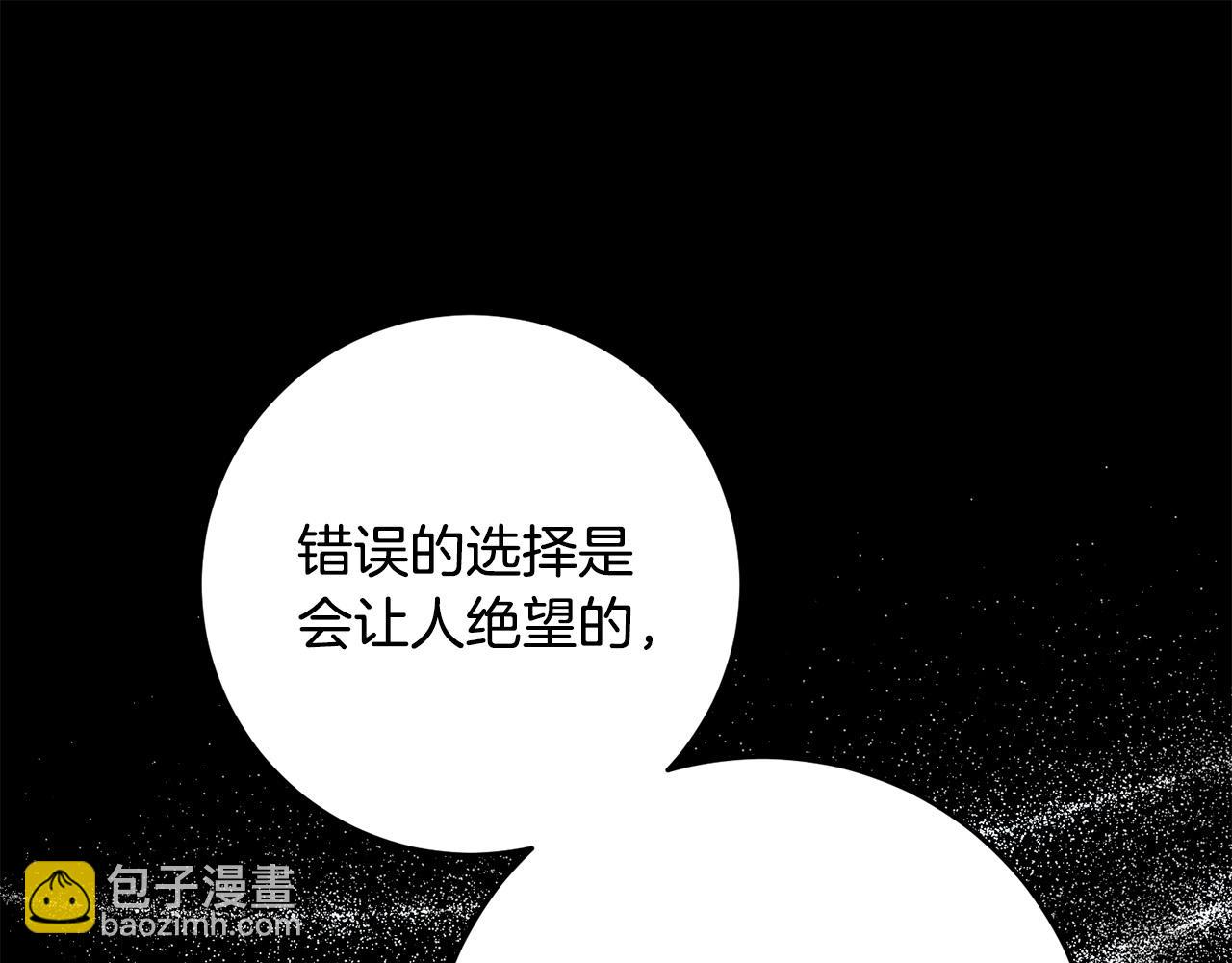 第35话 我不想他死(1/4)-第36话