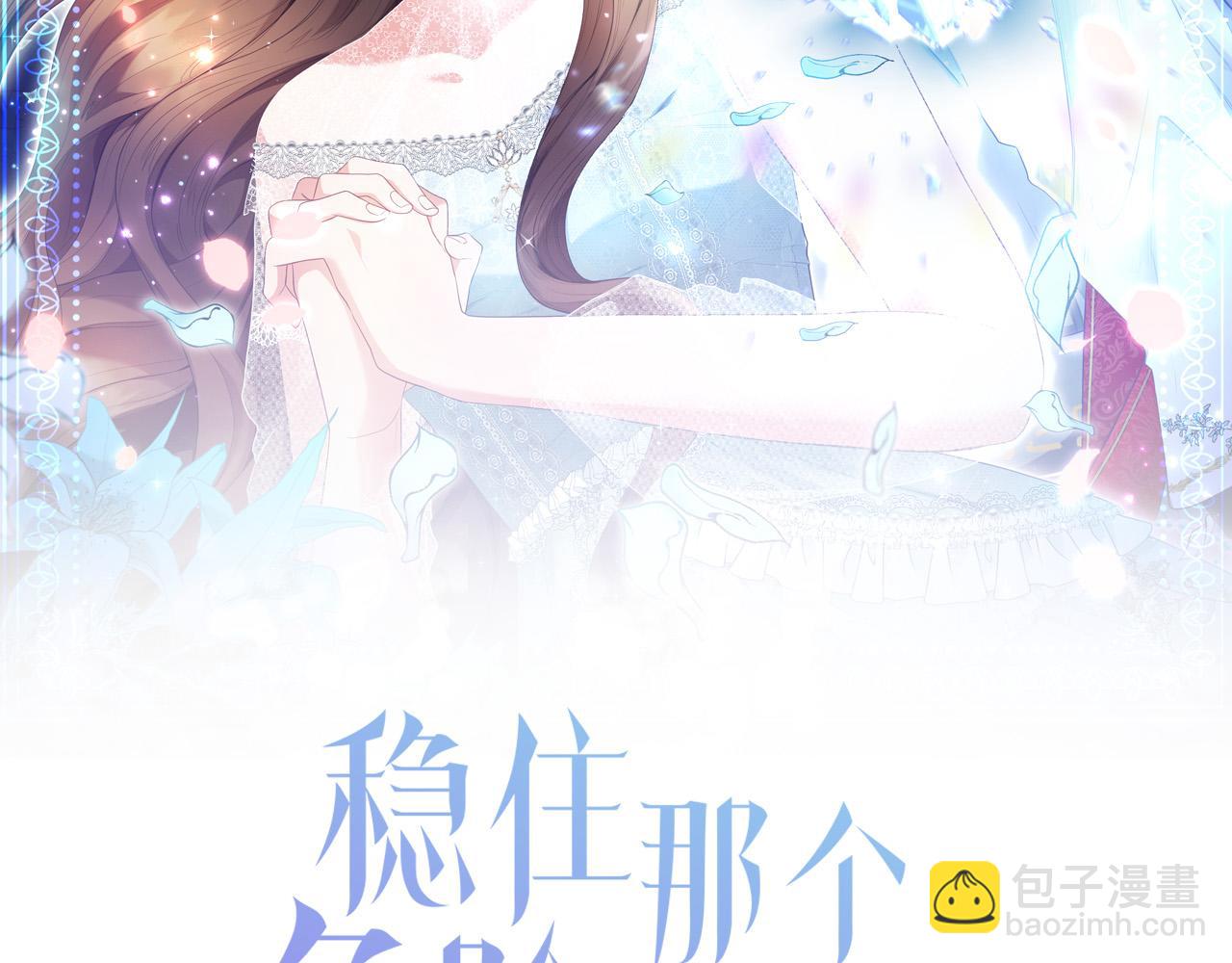 第35话 我不想他死(1/4)-第36话