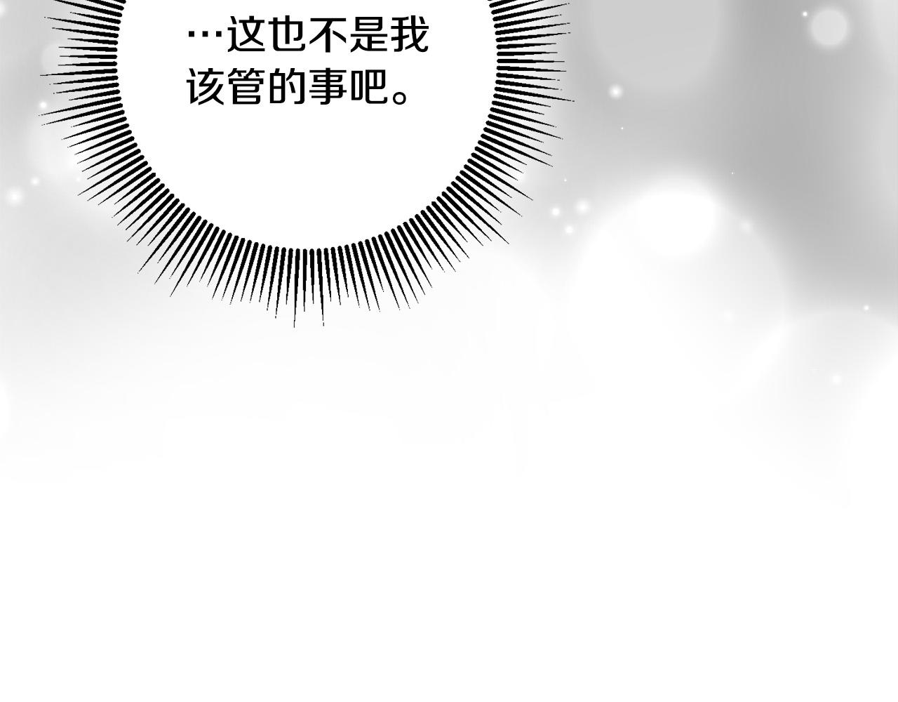 第35话 我不想他死(1/4)-第36话