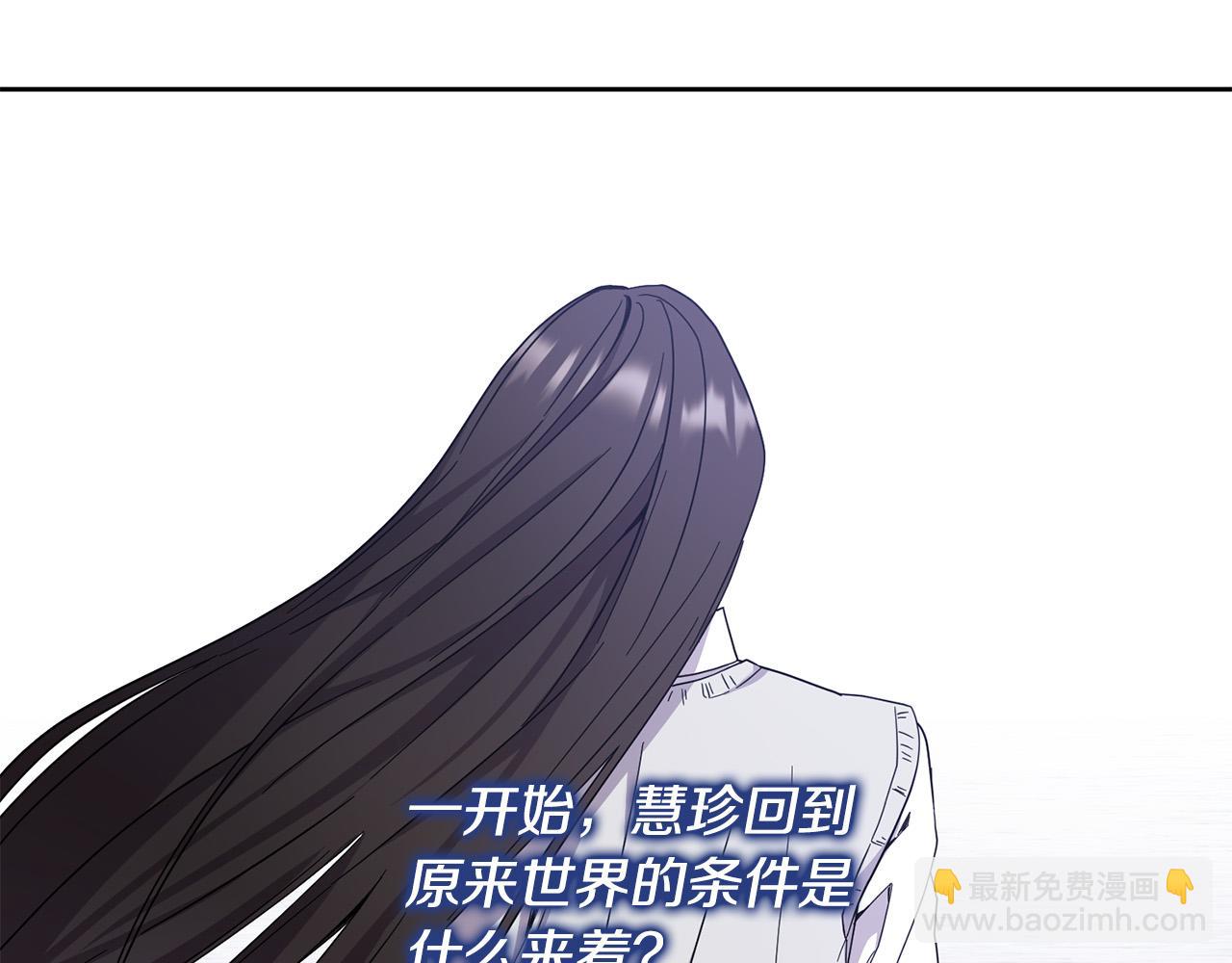 第35话 我不想他死(1/4)-第36话