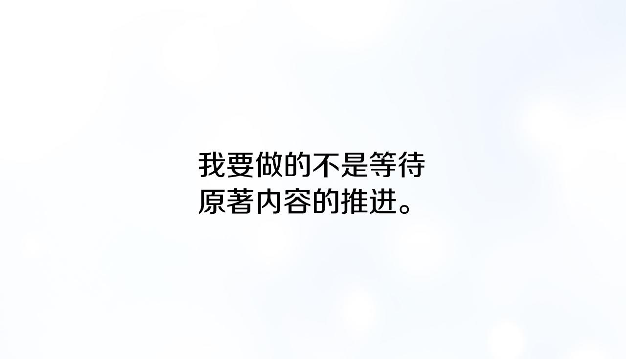 第35话 我不想他死(1/4)-第36话