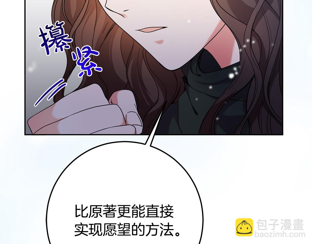 第35话 我不想他死(1/4)-第36话