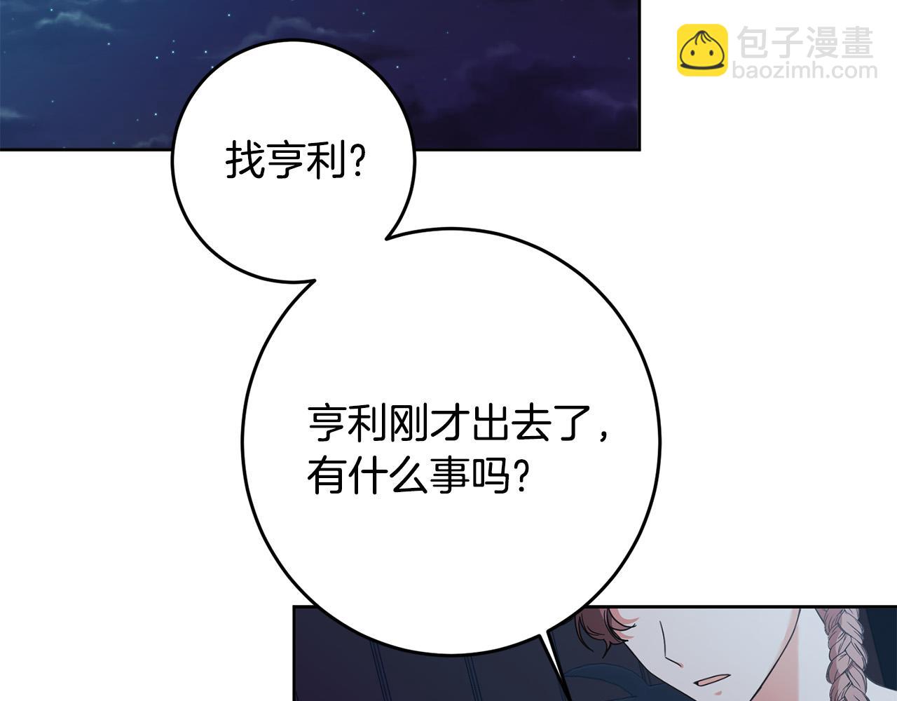 第35话 我不想他死(1/4)-第36话