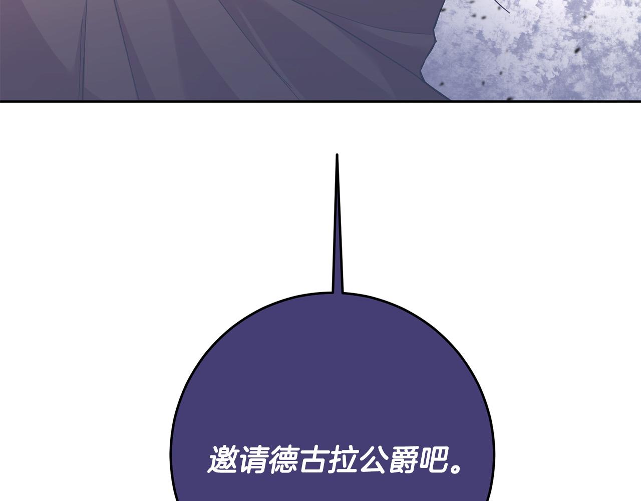 第35话 我不想他死(1/4)-第36话