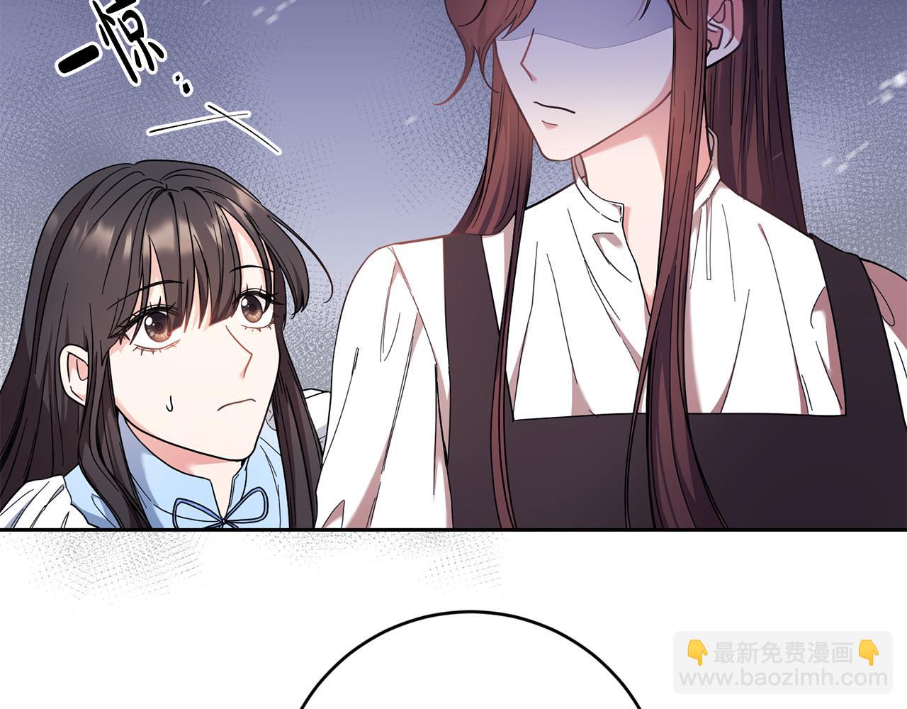 第37话 求你教我当侍女吧～(1/4)-第38话