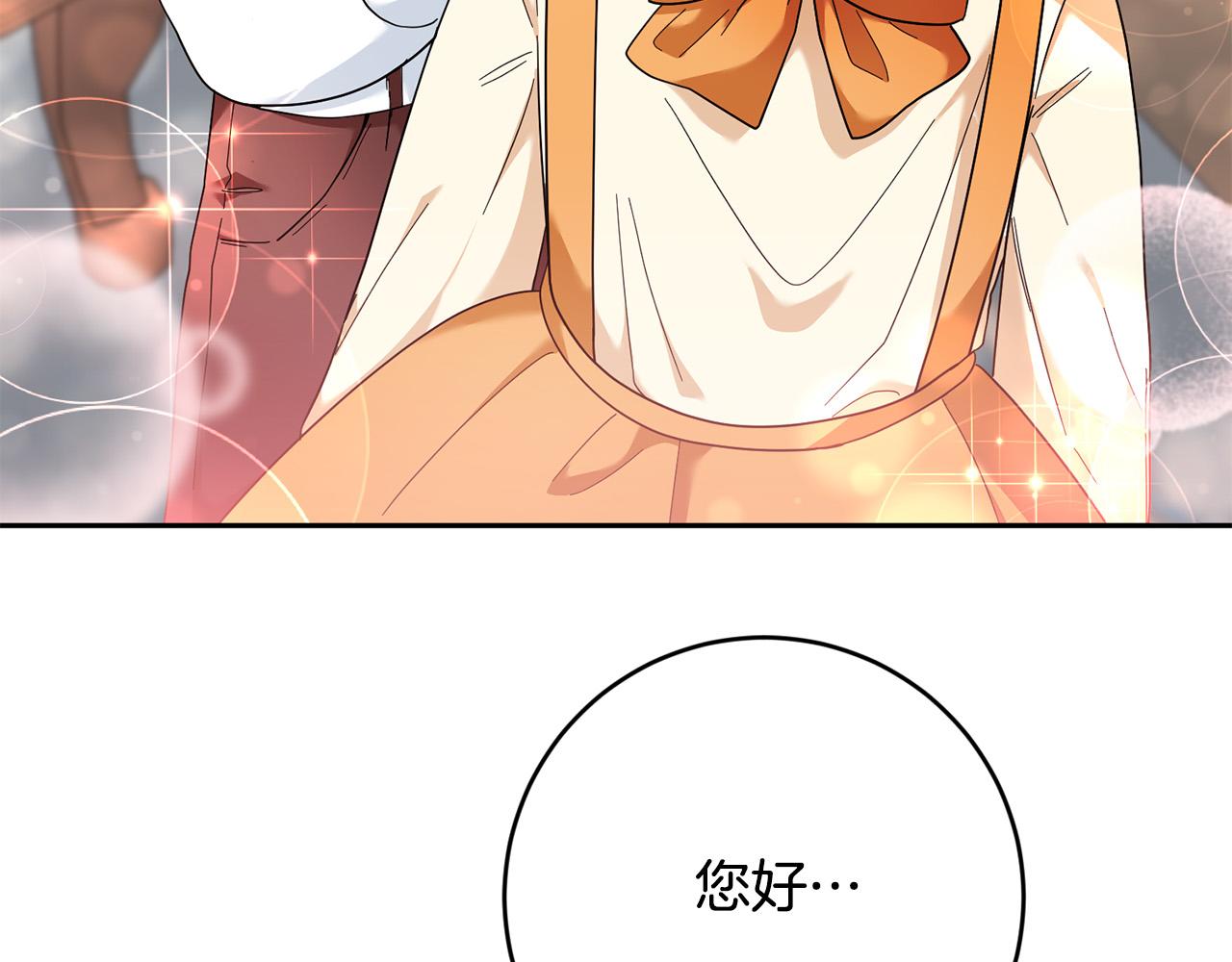 第37话 求你教我当侍女吧～(1/4)-第38话