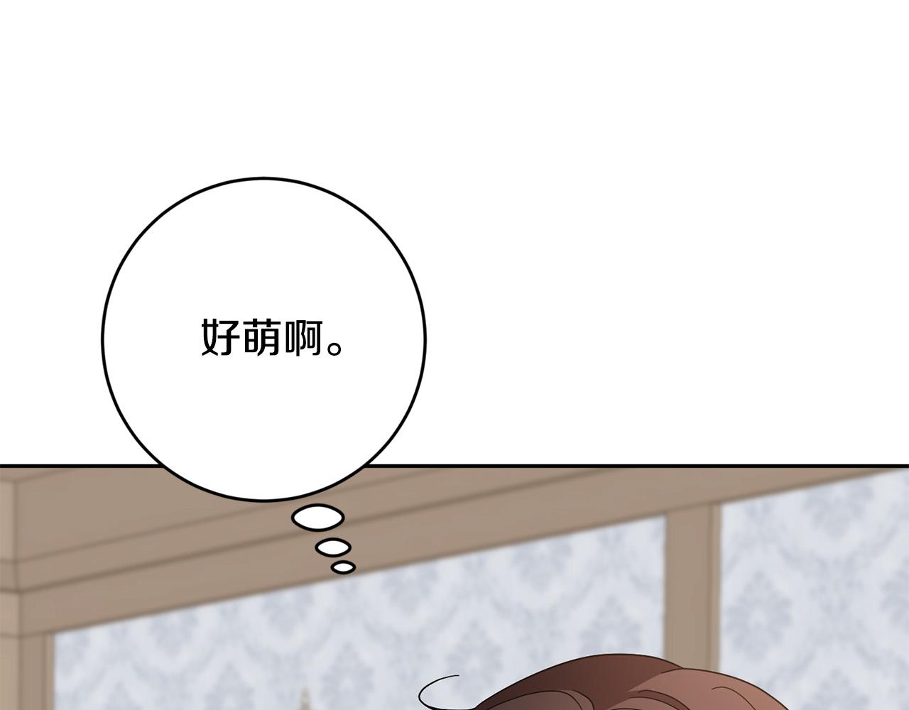 第37话 求你教我当侍女吧～(1/4)-第38话