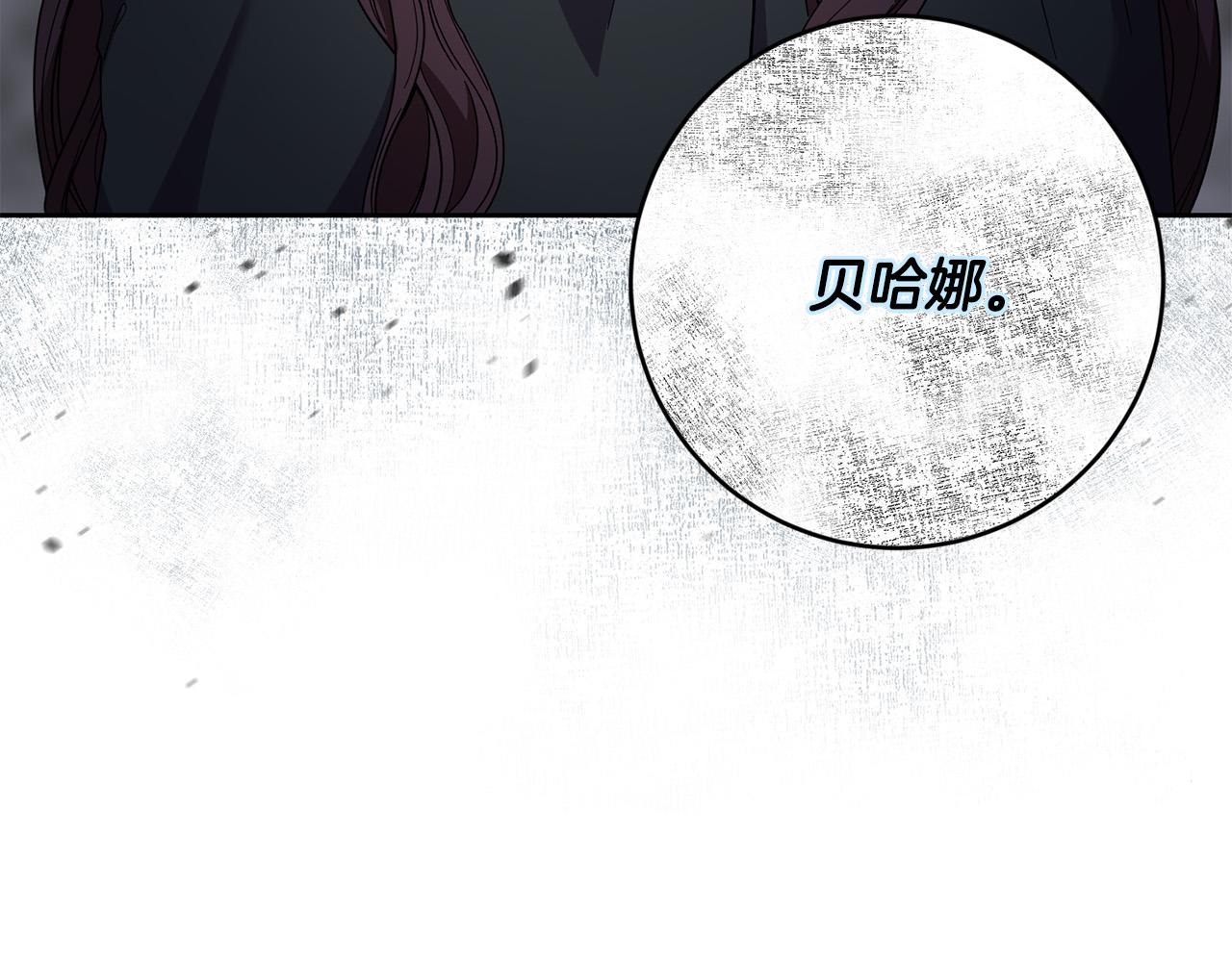 第37话 求你教我当侍女吧～(1/4)-第38话