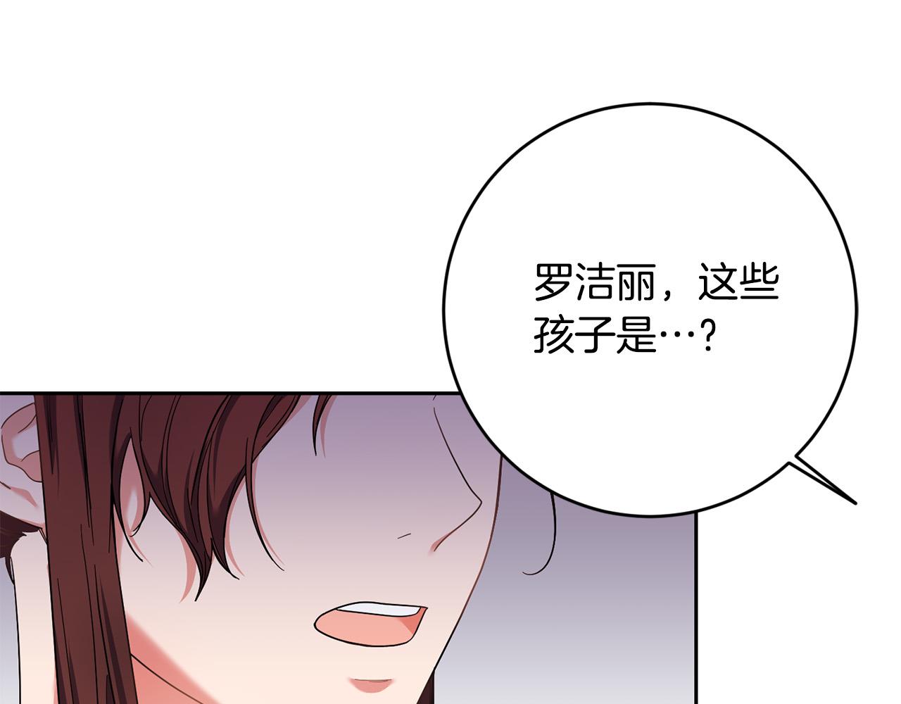 第37话 求你教我当侍女吧～(1/4)-第38话