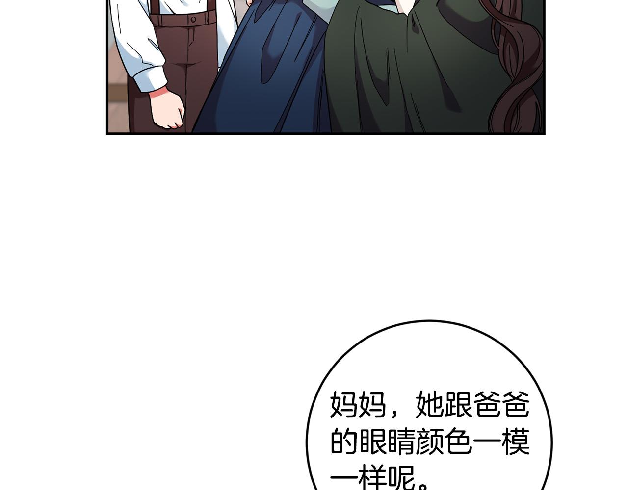 第37话 求你教我当侍女吧～(1/4)-第38话