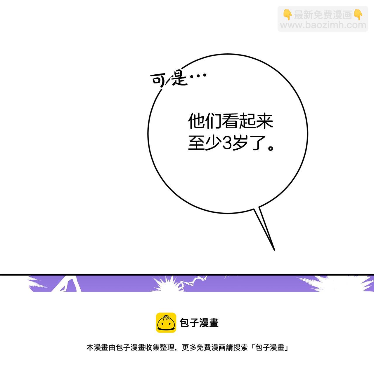 第37话 求你教我当侍女吧～(1/4)-第38话