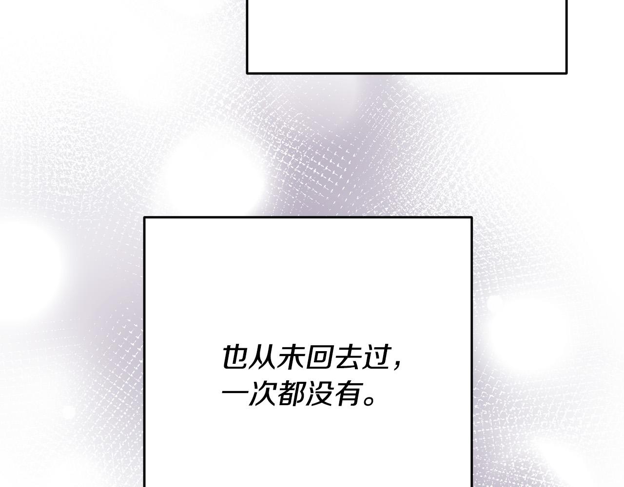 第37话 求你教我当侍女吧～(1/4)-第38话