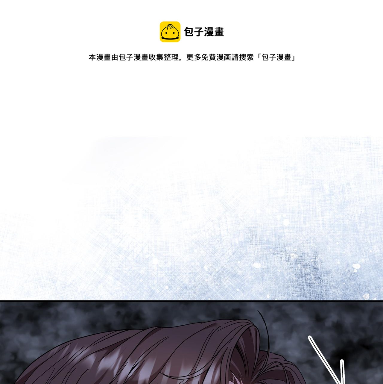 第39话 记忆开始模糊(1/4)-第40话