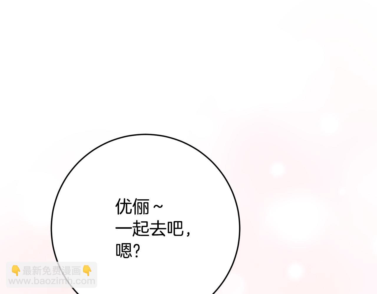 第39话 记忆开始模糊(1/4)-第40话