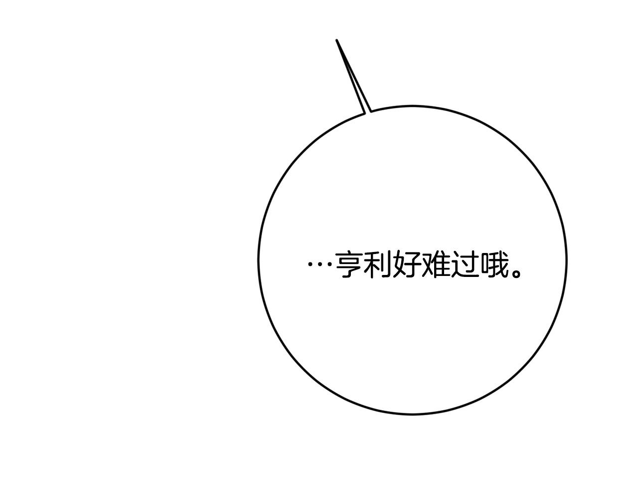 第39话 记忆开始模糊(1/4)-第40话