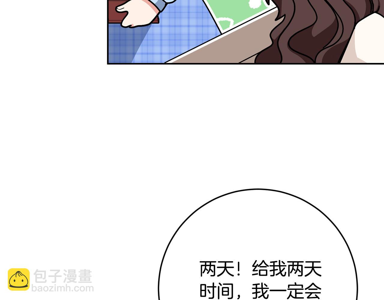 第39话 记忆开始模糊(1/4)-第40话