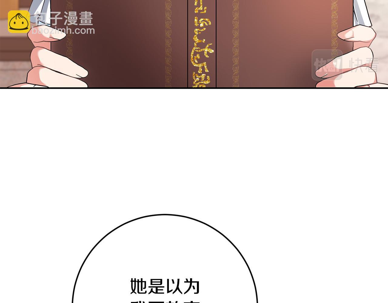 第39话 记忆开始模糊(1/4)-第40话