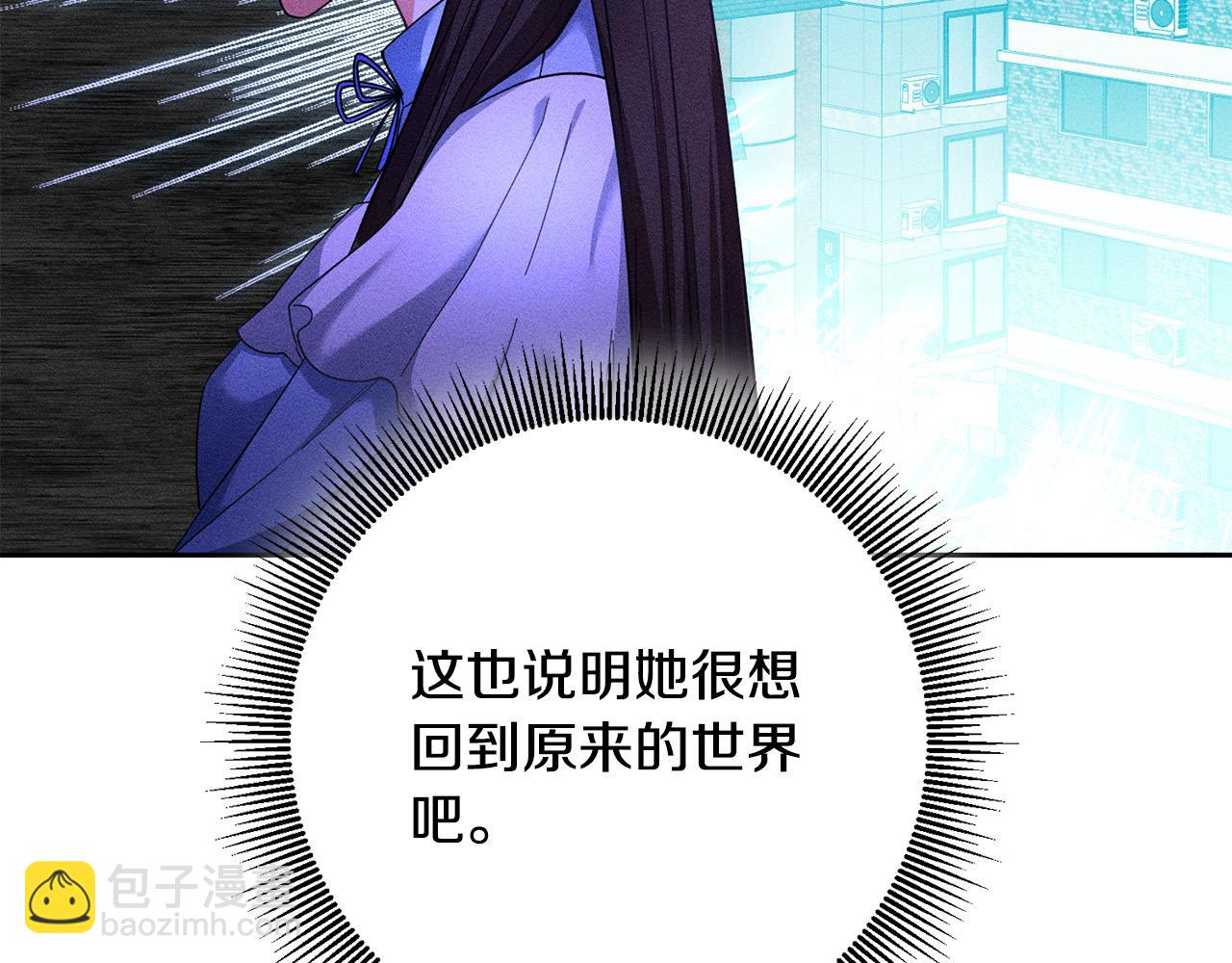 第39话 记忆开始模糊(1/4)-第40话