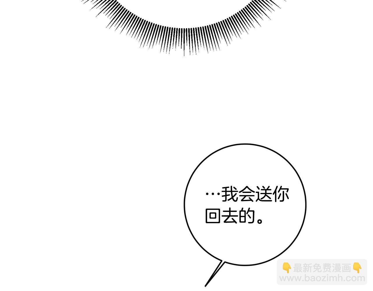 第39话 记忆开始模糊(1/4)-第40话