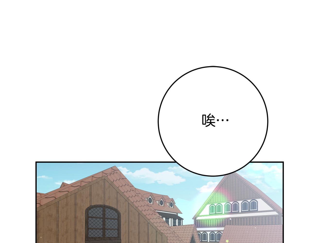 第39话 记忆开始模糊(1/4)-第40话