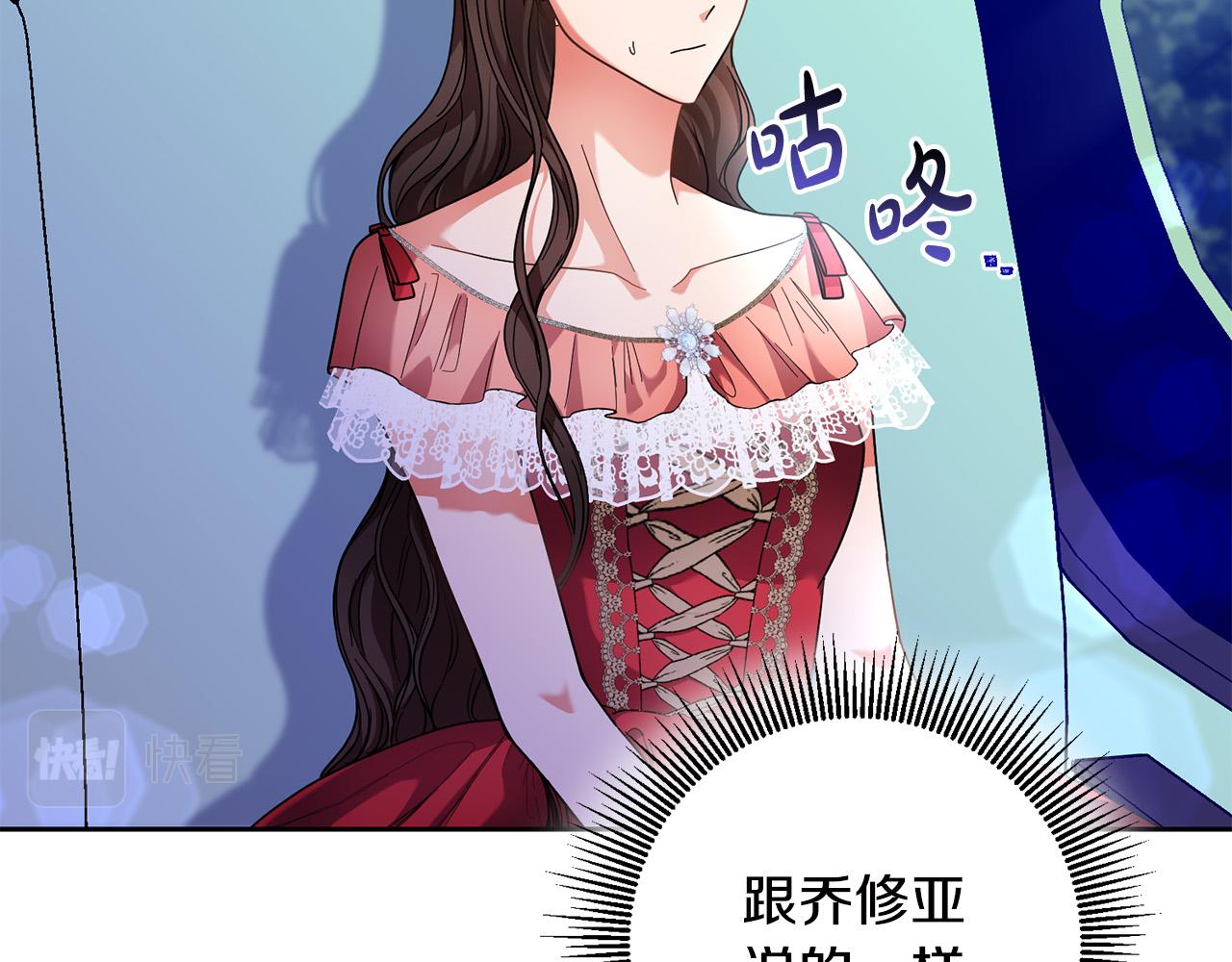 第41话 危险的派对(1/4)-第42话