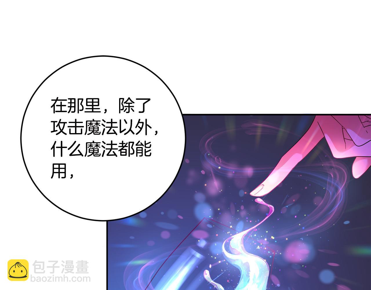 第41话 危险的派对(1/4)-第42话